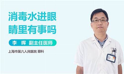 汽油进眼睛了冲多久水才能好呢_汽油进眼睛了冲多久水才能好