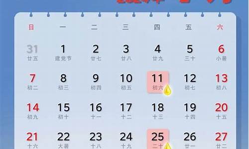 1月油价调整时间_油价1月份