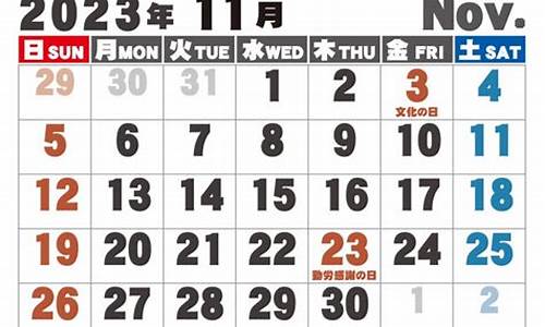 2023年11月18日油价_十一月十八号油价调整