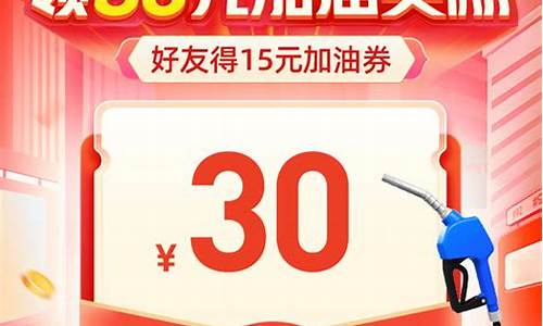 202年油价_2023油价调整窗口时间表